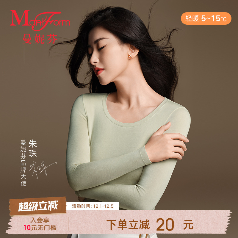 曼妮芬情侣套装抗菌