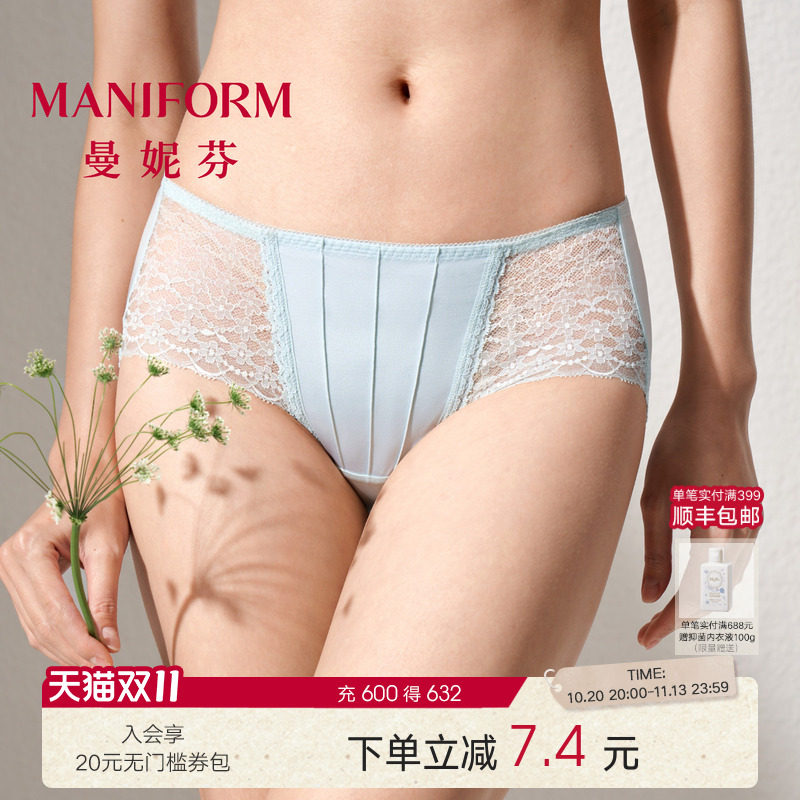 曼妮芬性感蕾丝女内裤中腰三角裤抗菌内裆底裤女生短裤20612431