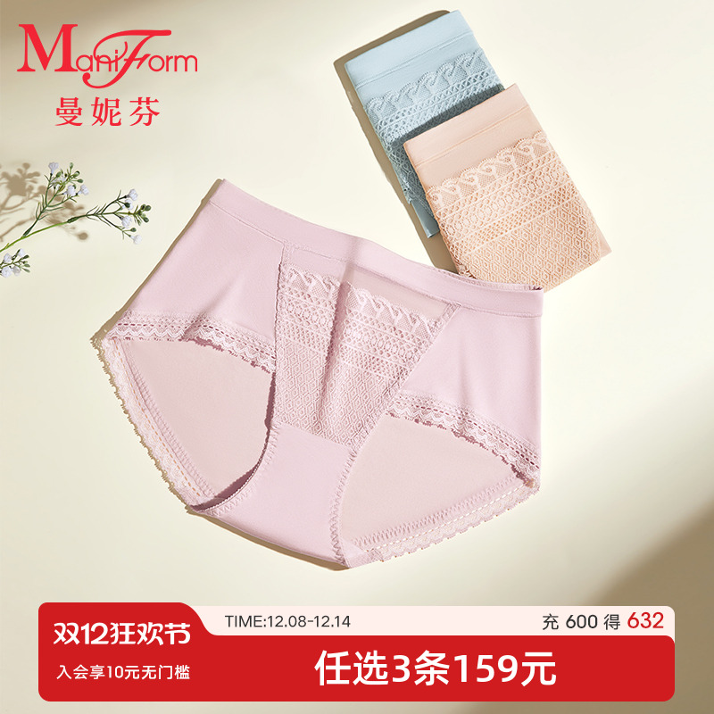 曼妮芬性感蕾丝中腰三角裤女内裤舒适纯棉抗菌内裆底裤20612354