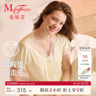 蔷薇小院 曼妮芬春夏女家居服性感蕾丝V领蝴蝶刺绣莫代尔带杯睡衣