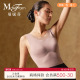 曼妮芬舒适芒果杯带杯背心含羊毛女士无痕打底衣20210584 舒暖