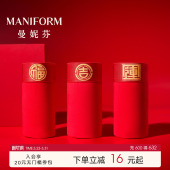 曼妮芬舒适男士 内裤 中腰平角裤 男生底裤 本命年红短裤 3条装