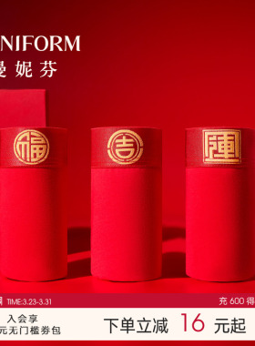 3条装曼妮芬舒适男士中腰平角裤本命年红短裤男生底裤内裤