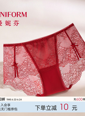 曼妮芬性感蕾丝红色内裤女士纯棉裆本命年红纯欲风轻薄低角裤底裤