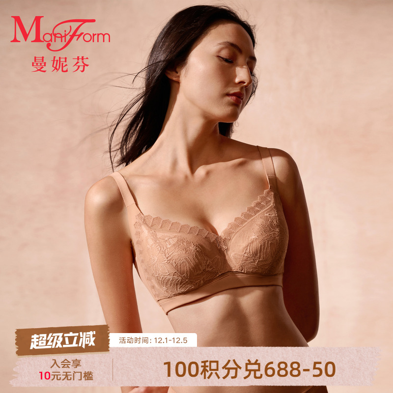 曼妮芬轻调整薄棉杯文胸
