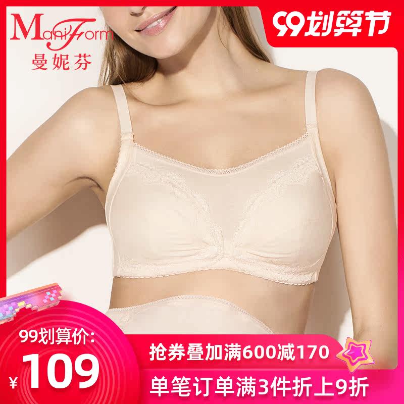 曼妮芬孕妇抹胸内衣 前开扣无钢圈哺乳吸汗大杯大码薄棉文胸女
