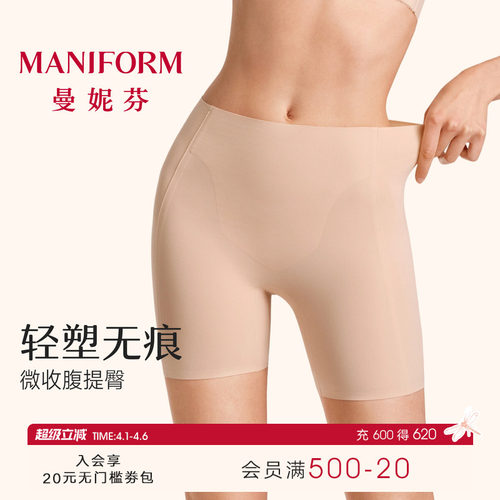 【新品上市】2025新款夏美形裤