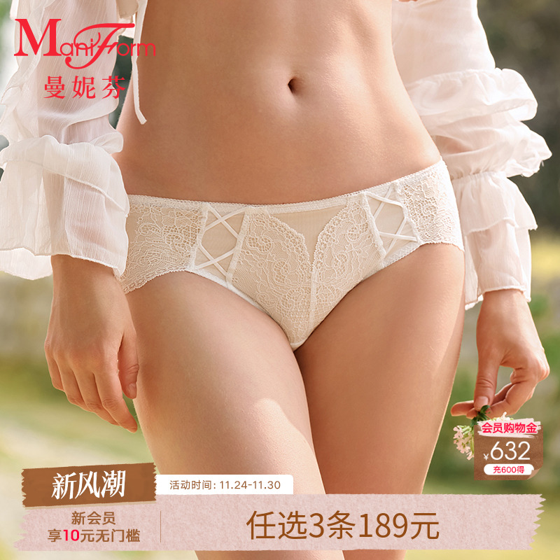 曼妮芬性感蕾丝内裤轻透包臀全棉抗菌裆女低腰三角裤底裤20710667