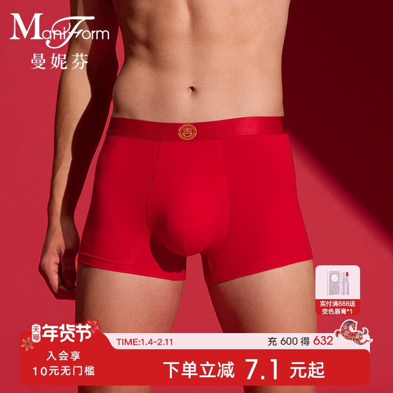 曼妮芬新款本命年红男士平角裤四角底裤青年内裤男生棉质结婚短裤,女士内衣/男士内衣/家居服,男平角内裤,淘宝优惠券,粉丝福利购,淘宝优惠卷