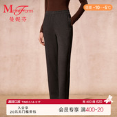 20110172 含绵羊毛直筒裤 倍暖 曼妮芬中高腰外穿裤