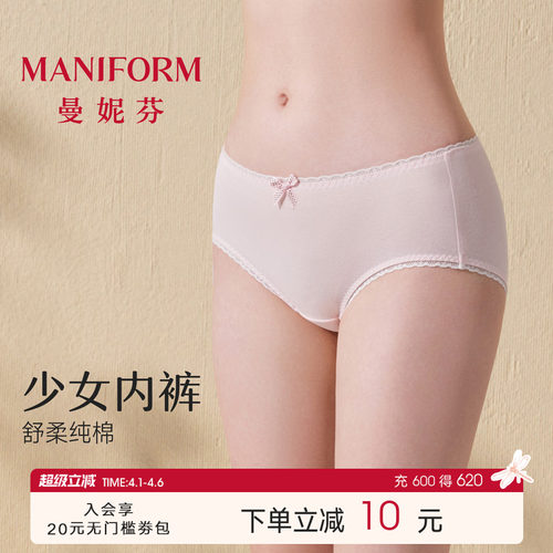 曼妮芬女内裤蝴蝶结低腰