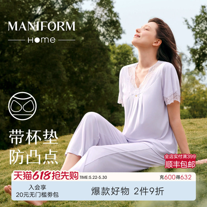 蔷薇小院|曼妮芬春夏女家居服性感蕾丝V领蝴蝶刺绣莫代尔带杯睡衣