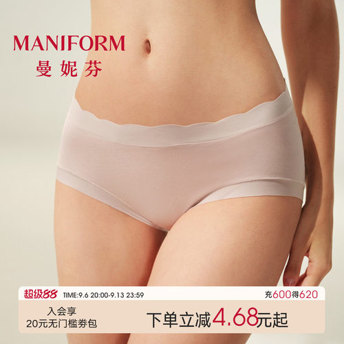 曼妮芬孕妇内裤女怀孕早期中晚期产后月子纯棉底裆5A抗菌内裆女士