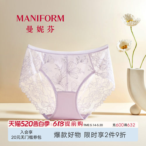 曼妮芬中低腰三角裤性感蕾丝内裤