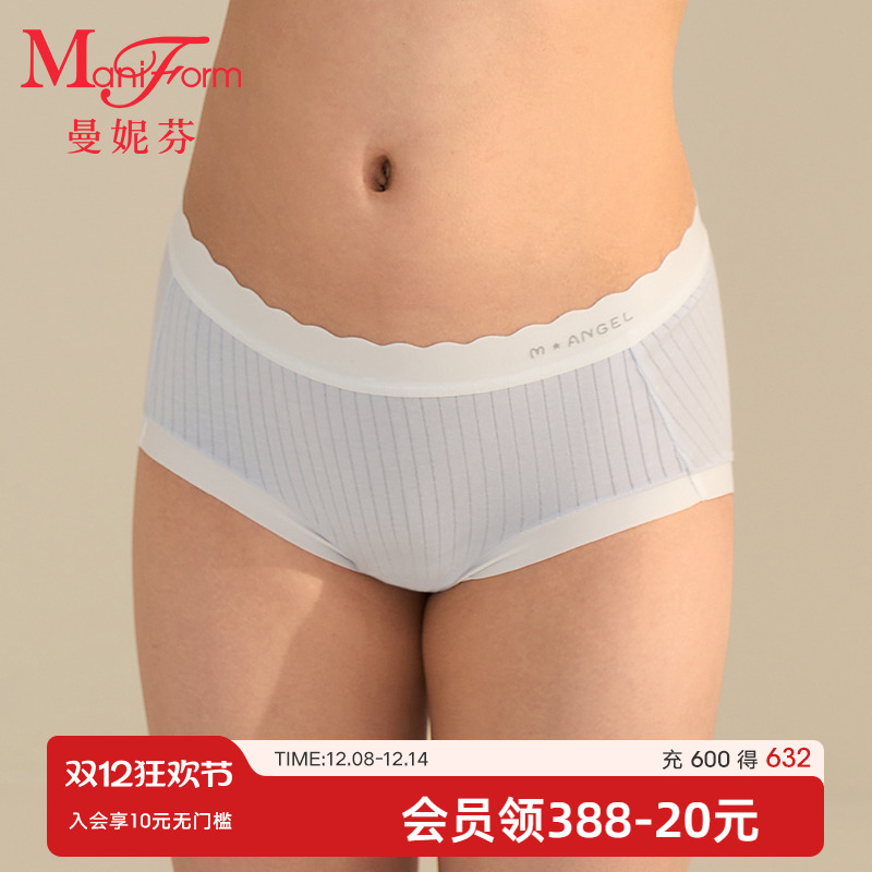 曼妮芬少女棉质内裤中腰低脚裤