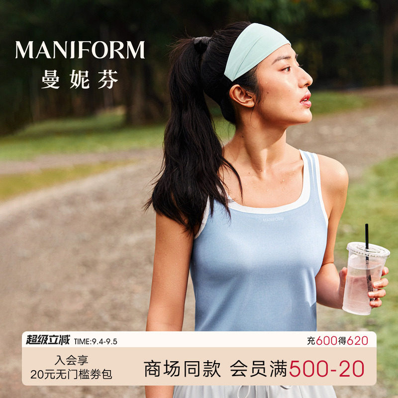 曼妮芬圆领美背运动背心图片