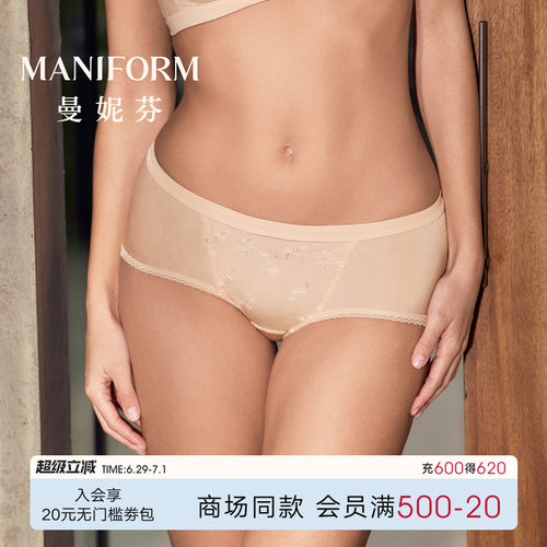 曼妮芬中腰低角裤女士内裤