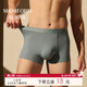 底裤 曼妮芬男士 青少年抗菌裆夏季 莫代尔平角无痕男生短裤 舒适内裤