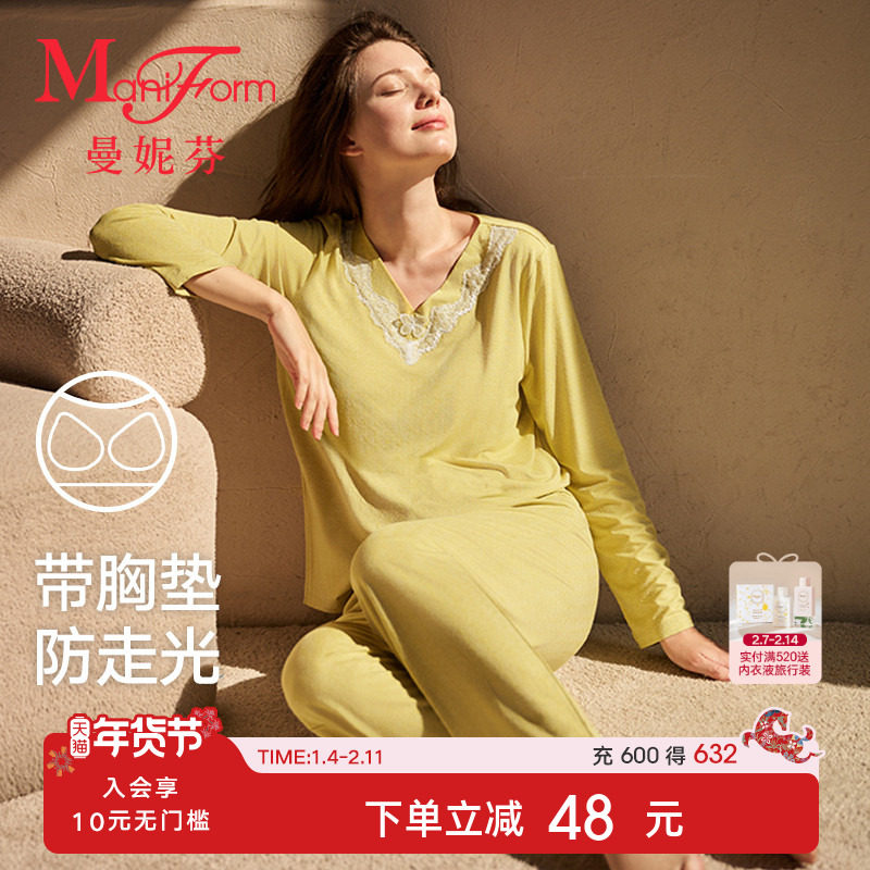 曼妮芬V领带胸垫防透性感蕾丝莫代尔女士舒适家居服长袖睡衣套装