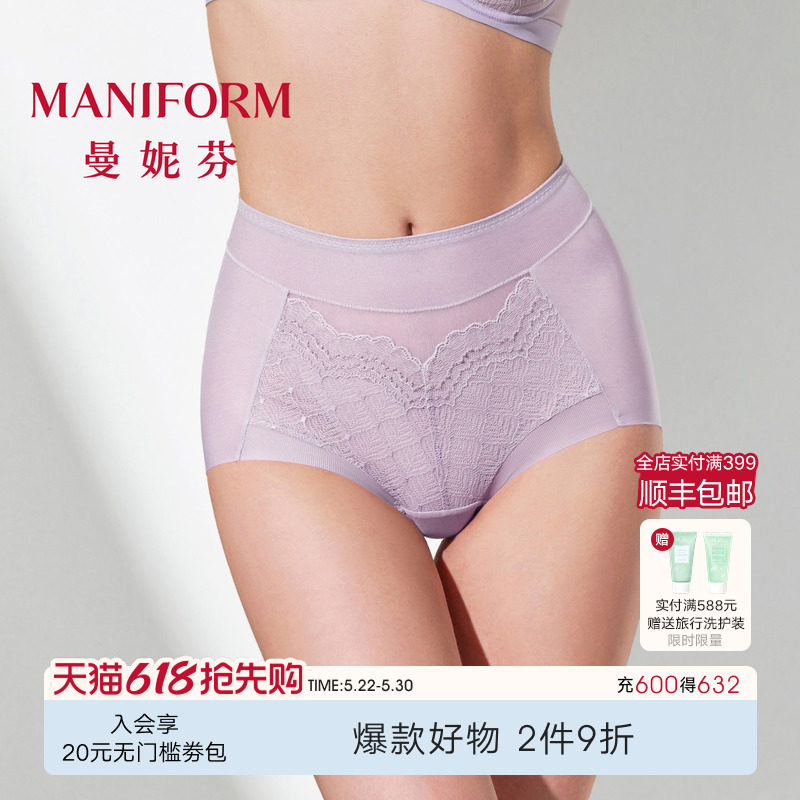 曼妮芬舒适高腰大码收腹内裤红色低角裤女士性感蕾丝全棉底裆底裤