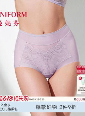 曼妮芬舒适高腰大码收腹内裤红色低角裤女士性感蕾丝全棉底裆底裤