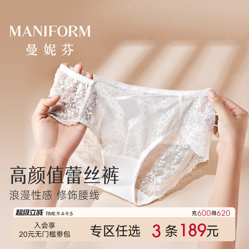 曼妮芬舒适性感蕾丝内裤女中低腰图片