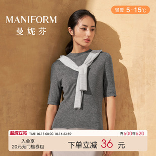曼妮芬女生小圆领中袖上衣舒适时尚打底衣女士抗菌内衣20210558