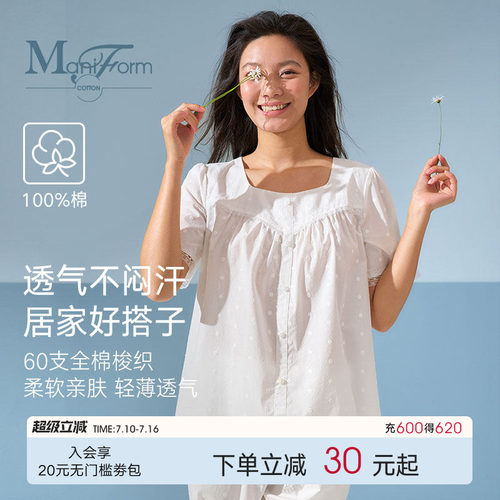 全棉甜美家居服睡衣女夏