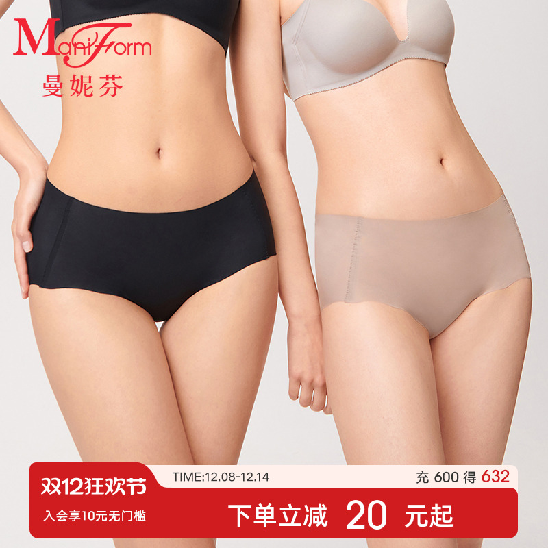 3A抗菌内裆 轻薄无痕 不易夹臀