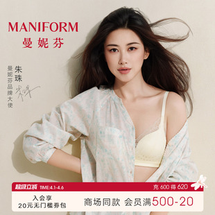 曼妮芬无钢圈性感轻透蕾丝内衣透气春夏薄小胸聚拢文胸20812473