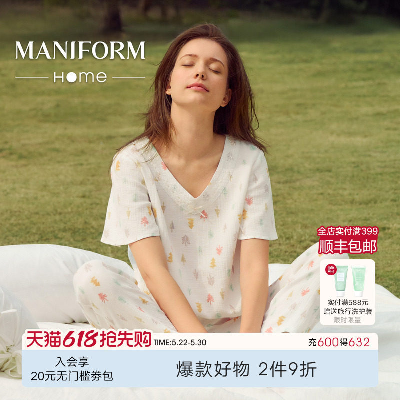 森林印花|曼妮芬春夏宝宝棉可外穿印花棉质短袖家居服套装女睡衣