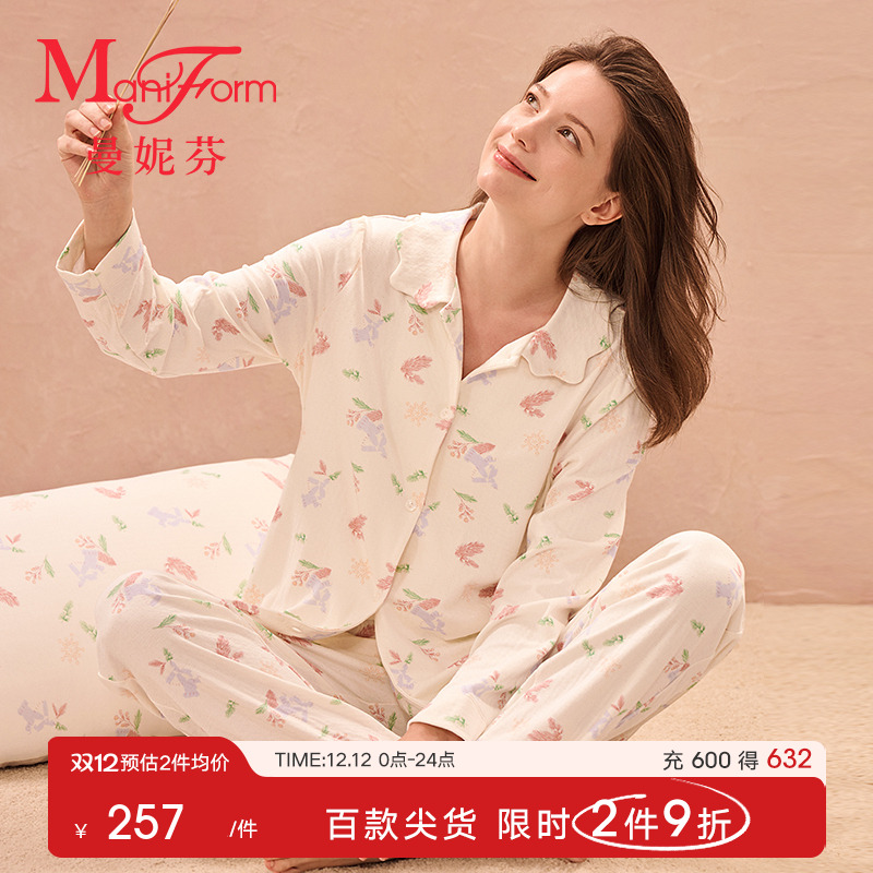 曼妮芬芬女士翻领睡衣家居套装