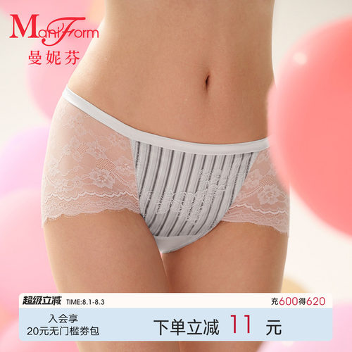 曼妮芬中低腰低角裤女