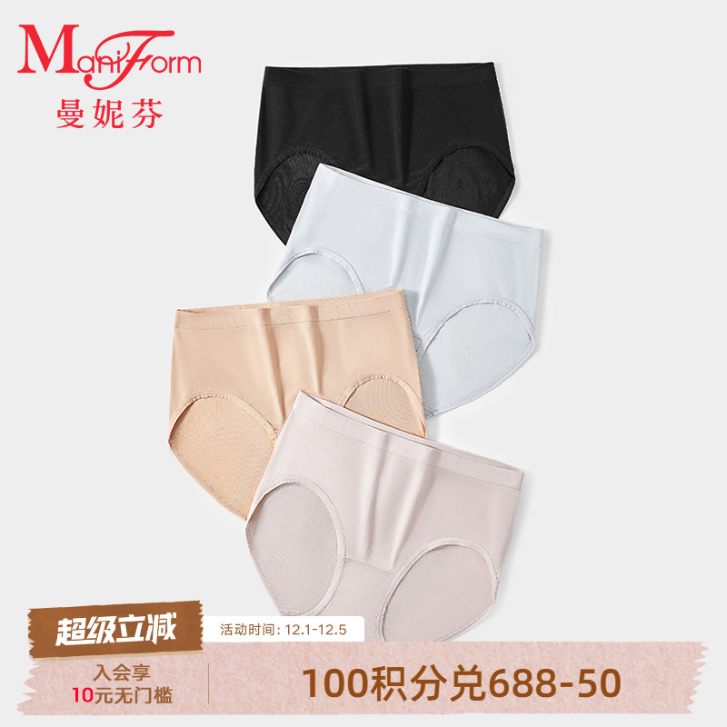 曼妮芬舒适包臀女士中腰低角裤