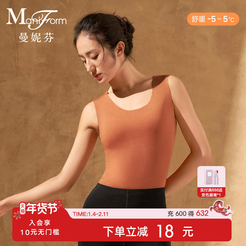 【舒暖】曼妮芬舒适抗菌上衣女士打底背心暖衣含羊毛秋衣20210568,女士内衣/男士内衣/家居服,保暖背心,淘宝优惠券,粉丝福利购,淘宝优惠卷