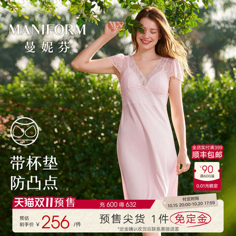 曼妮芬带杯垫蕾丝蝴蝶刺绣防凸点女士睡衣家居服可外穿吊带睡裙