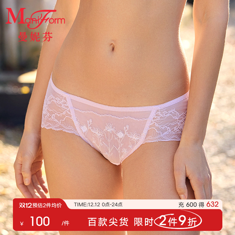 曼妮芬低腰三角裤女士内裤