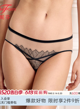 曼妮芬性感透气女红色内裤舒适蕾丝中低腰三角裤纯棉底裆20612388