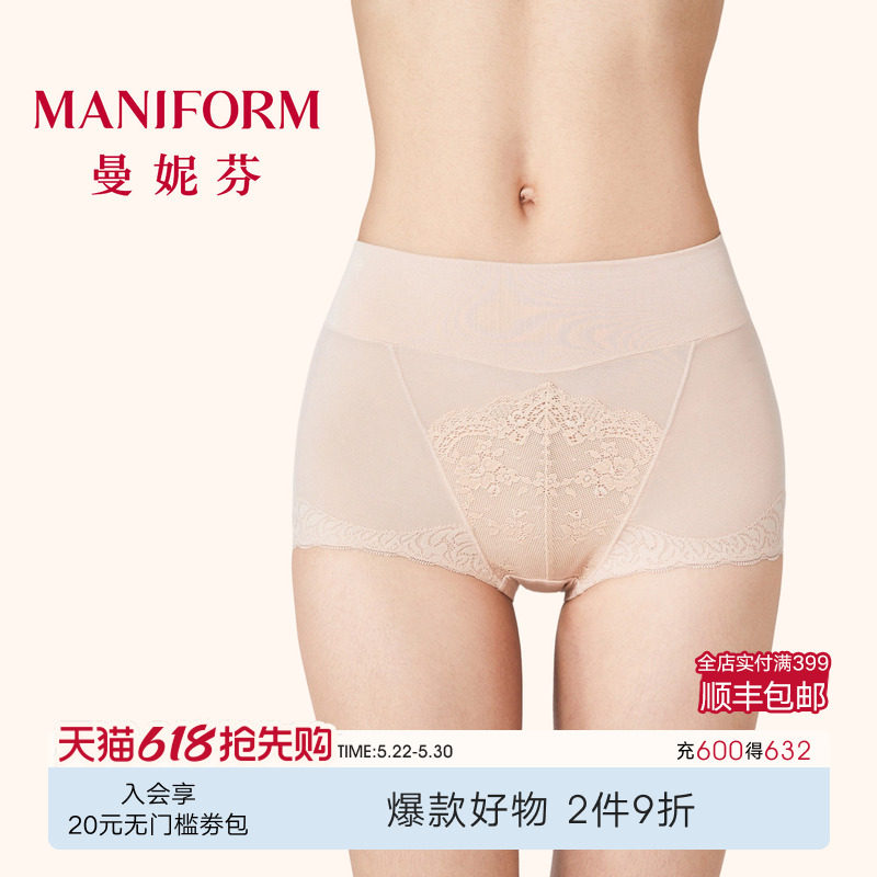 曼妮芬高腰三角裤性感蕾丝收腹包臀女内裤纯棉底裆底裤2071033