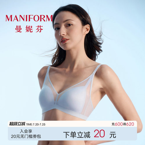 曼妮芬长三角无钢圈文胸