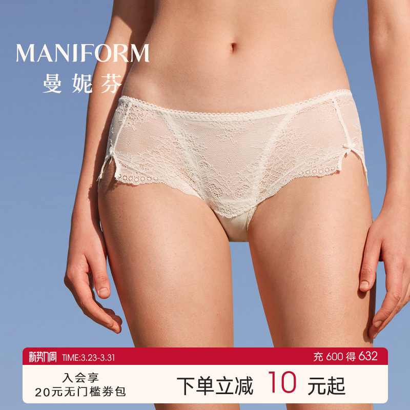 曼妮芬性感蕾丝本命年红色内裤女士三角裤中腰法式浪漫纯棉裆底裤