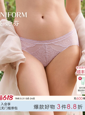 曼妮芬性感蕾丝内裤女红色本命年中低腰短裤纯棉全棉底裆女生底裤