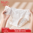 曼妮芬舒适中低腰性感轻薄蕾丝女内裤红色本命年纯棉底裆女生短裤