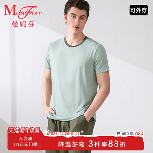 薄款 曼妮芬男士 休闲舒适可外穿起居服透气夏季 睡衣套装 家居服 短袖