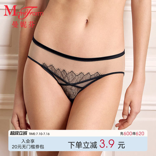 曼妮芬性感透气中低腰三角裤