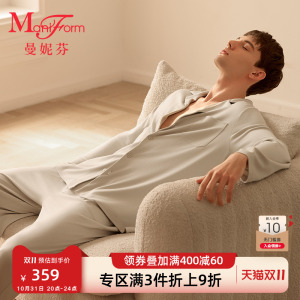 曼妮芬24秋冬男士舒适棉莫翻领长袖长裤套装家居服睡衣男起居服