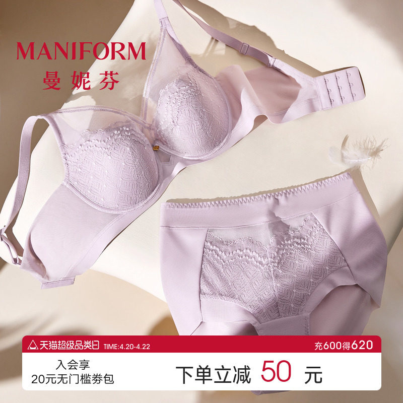 朱珠同款|曼妮芬大胸显小文胸内裤红色本命年内衣套装女蕾丝胸罩