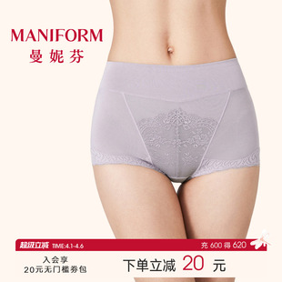 曼妮芬莫代尔大码 女士高腰收腹性感蕾丝内裤 三角裤 7a抗菌内裆 内裤