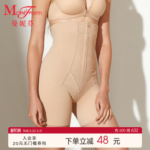 中塑 裤 曼妮芬高腰收腹提臀塑身裤 女柔软内穿底裤 子 内搭平角裤