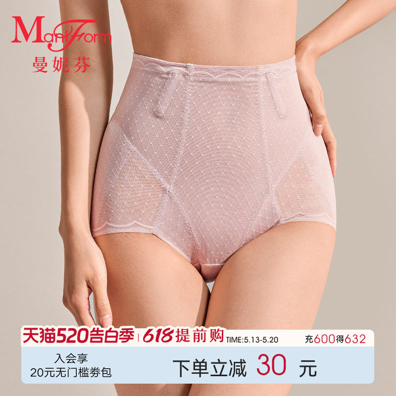 【轻塑】曼妮芬产后收腹塑身裤女士提臀塑形裤舒适束腰裤收小肚子